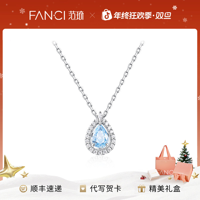 FANCI/范琦 坠链均925银 蓝眼泪项链人鱼泪锁骨链送女友圣诞礼物