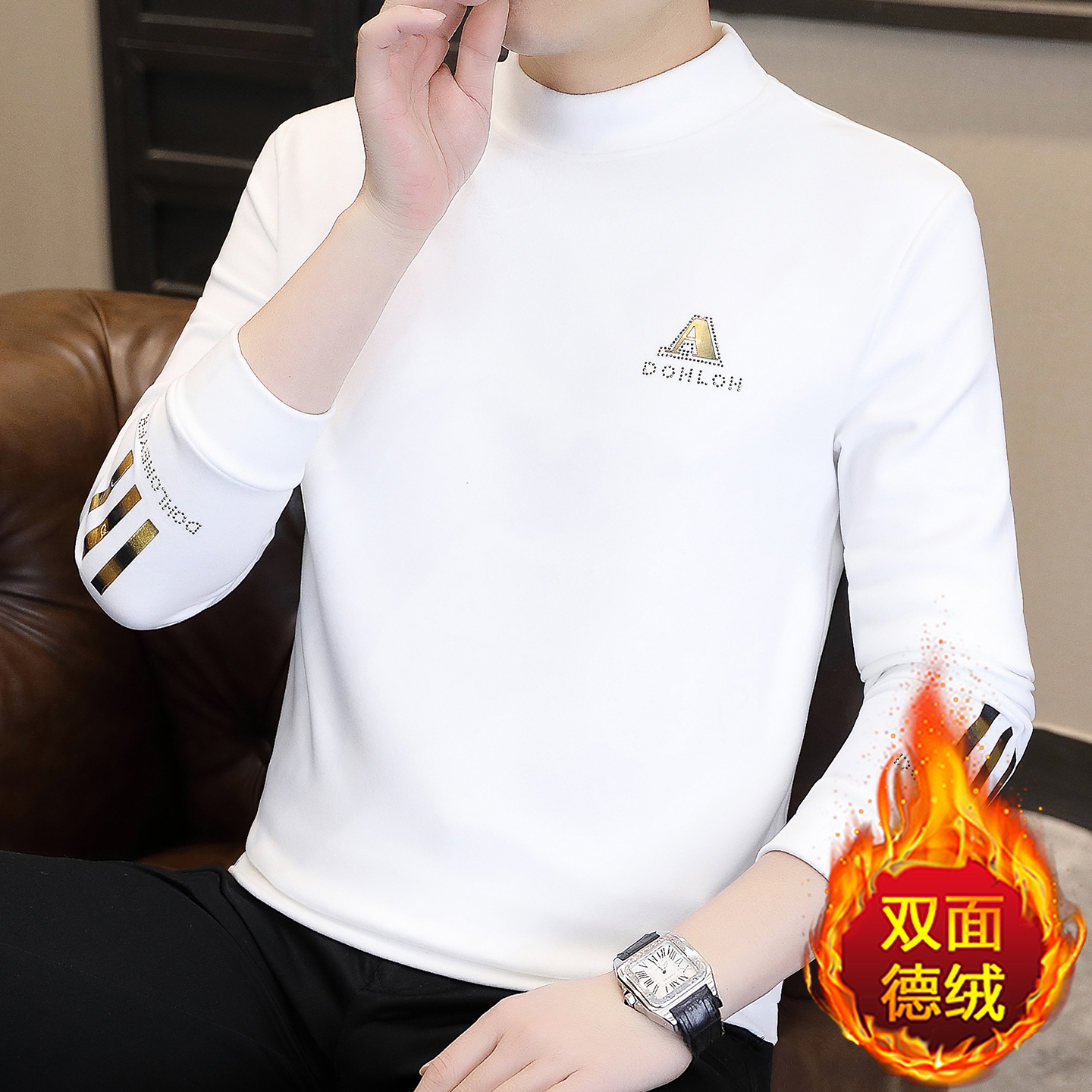 2025新款双面德绒男士打底衫秋冬长袖保暖面料中领休闲时尚上衣男