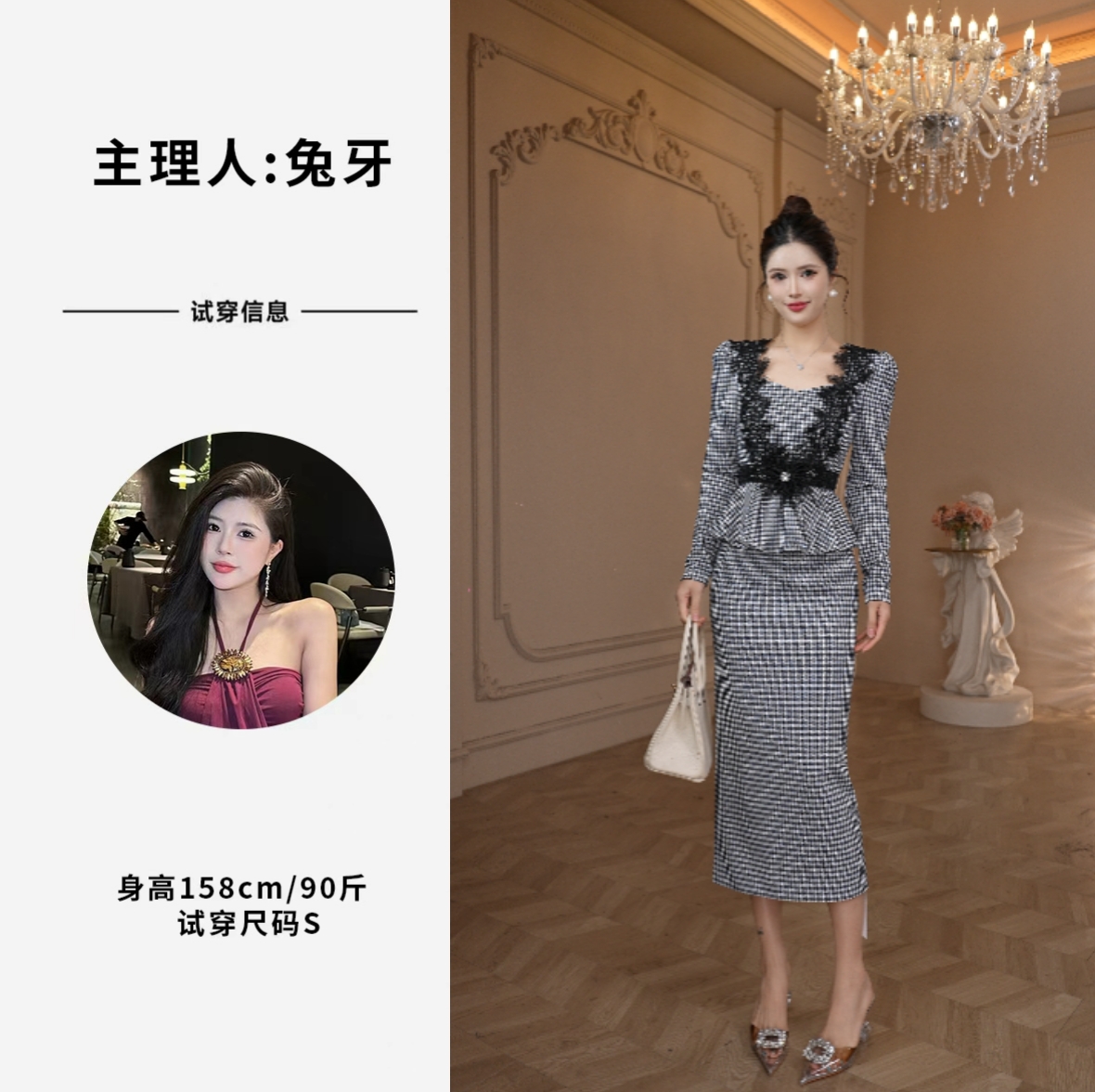 【十七原创】高雅秘韵·黑白格蕾丝长袖性感显瘦法式气质连衣裙21950