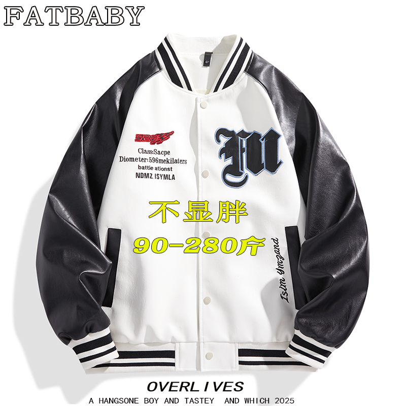 大码男士日系哥特风字母刺绣机车夹克秋季港风水洗棒球服皮衣外套