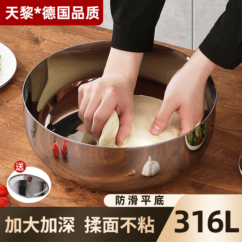 316不锈钢和面盆加深揉面盆家用厨房打蛋洗菜发面活面盆汤盆加厚