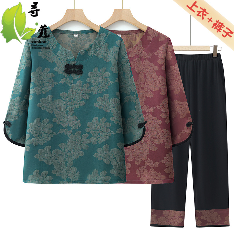 2024年女装新款衣服老年女装时尚老年装女夏装奶奶套装80岁老人家