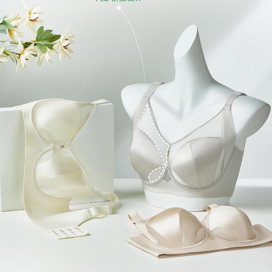 正品轻薄无痕内衣女大胸显小软钢圈防下垂收副乳调整型文胸8560