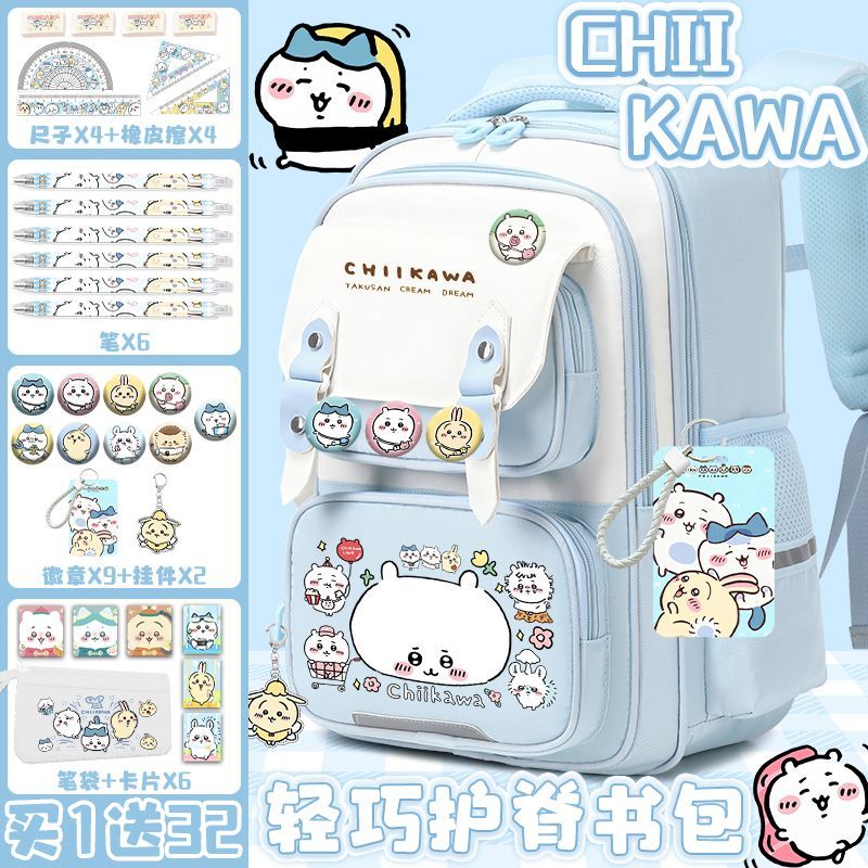 chiikawa书包可爱小八乌萨齐小学生三到六年级护脊轻便百搭双肩包