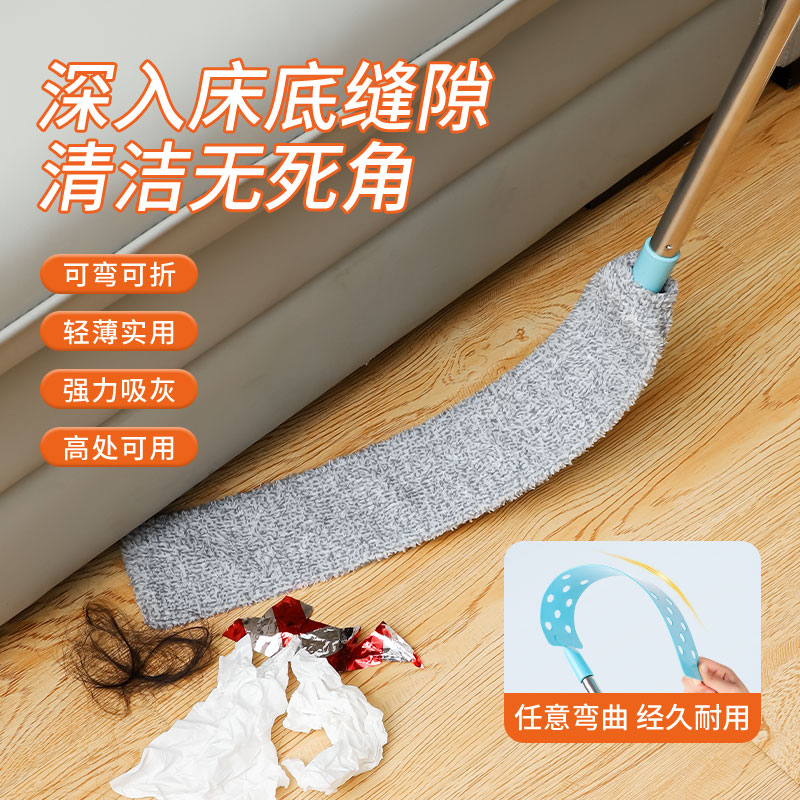 床底清扫专用家用打扫灰尘卫生工具可伸缩加长除尘掸缝隙清洁禅子