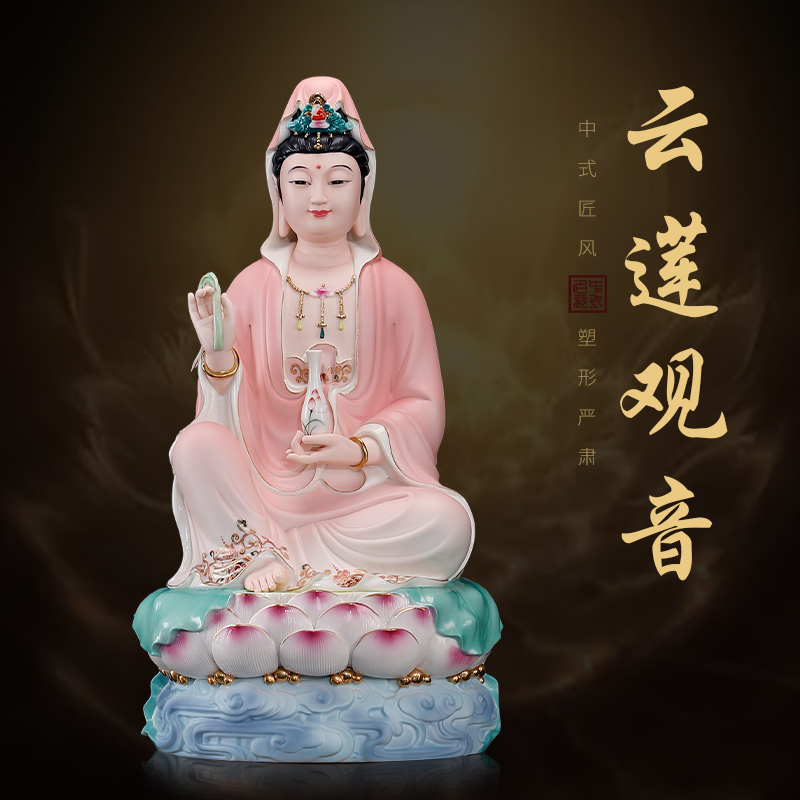 瓷之印 陶瓷南海观世音菩萨佛像家用供奉单脚观音像客厅佛堂摆件
