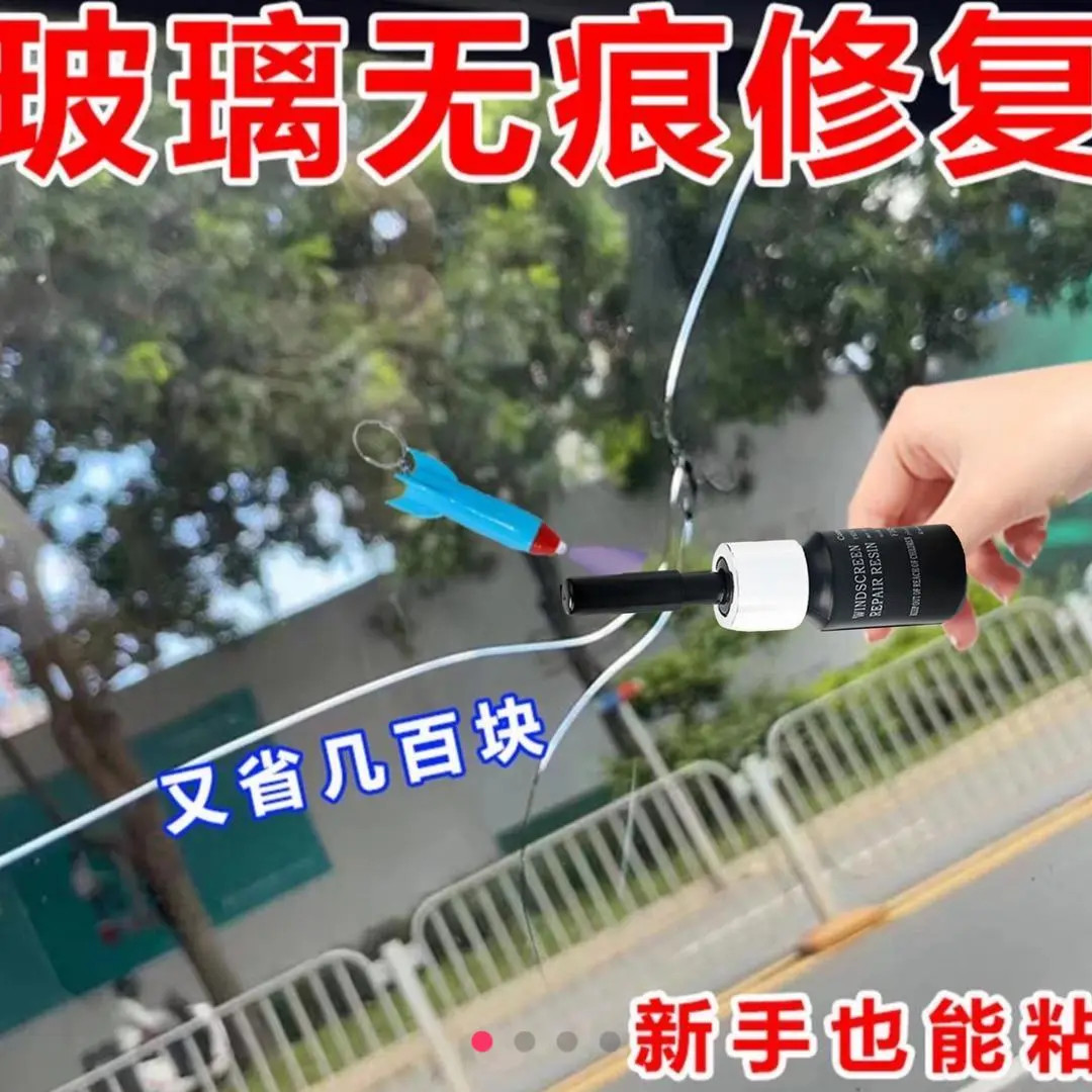 玻 .璃 去 .痕 修 复 液 送 工. 具 和 说. 明 书 A