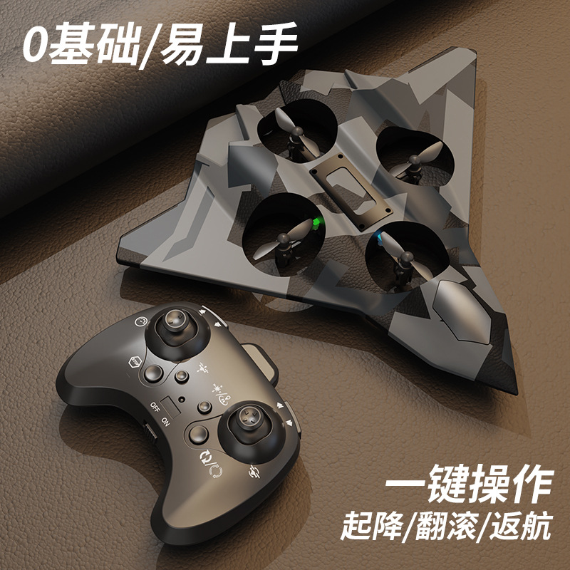 4DRC遥控飞机V32耐摔四轴战斗机玩具滑翔飞机悬停男孩生日礼物
