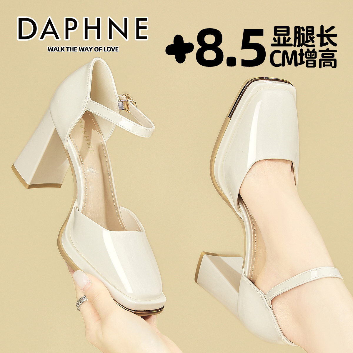 达芙妮复古粗跟玛丽珍女鞋夏一字扣带凉鞋中空方头配裙子高跟鞋女