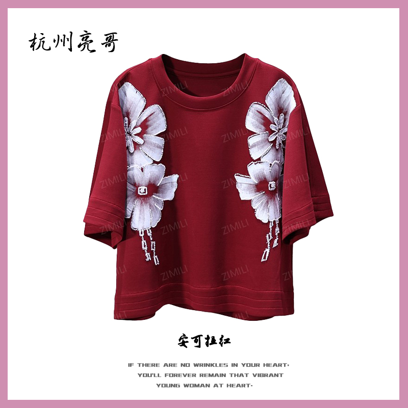 【亮哥女装】2025欧版安可拉红撞色印花钉珠高克重休闲短袖8767-C8