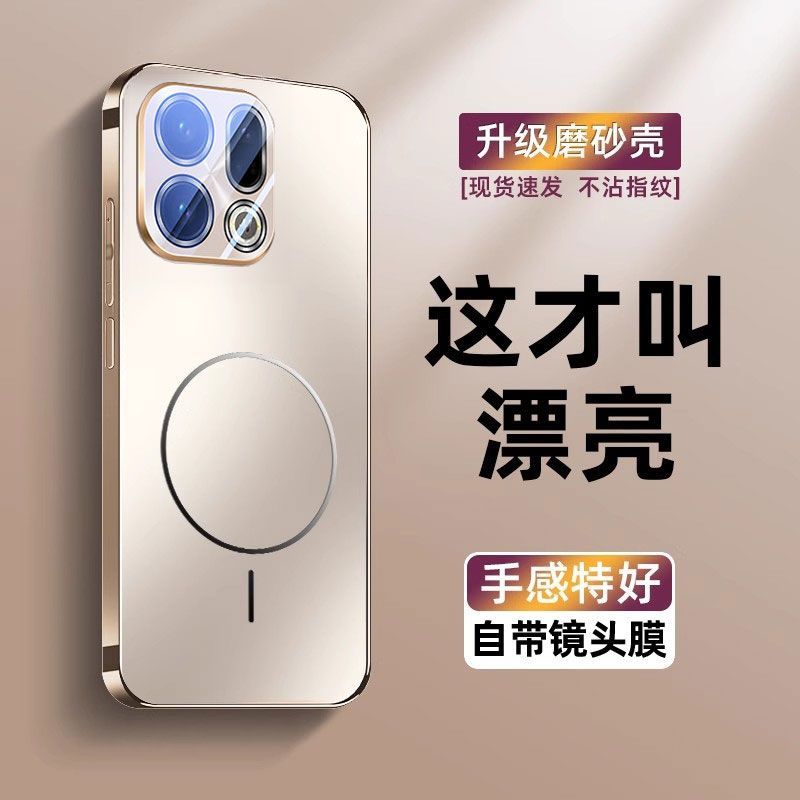 适用OPPOFindX9手机壳新款findx9pro内置细环磁吸磨砂全包防摔5g