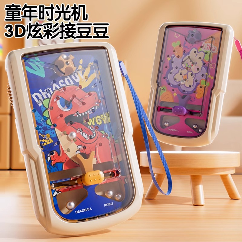 儿童弹珠游戏接球机闯关男孩益智玩具3到6岁以上锻练专注力注意力