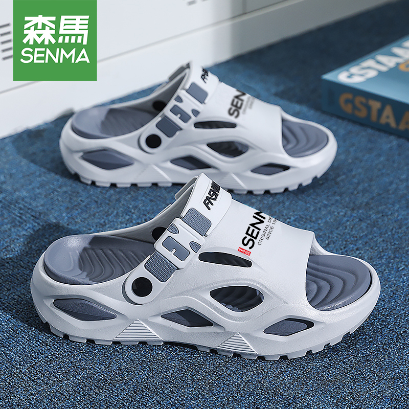森马男士拖鞋2025新款夏季潮流外穿厚底凉鞋子两穿防滑开车沙滩鞋
