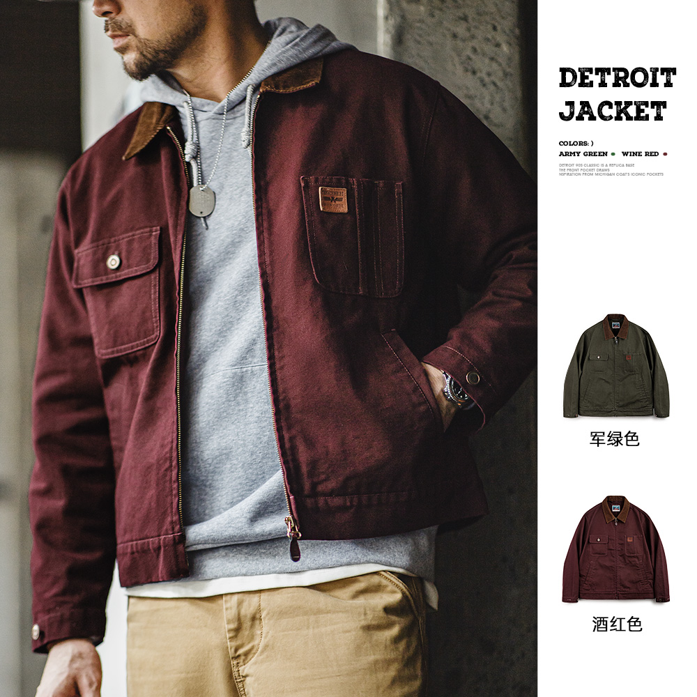 马登工装美式复古重磅帆布底特律夹克硬汉翻领猎装短款外套男春夏