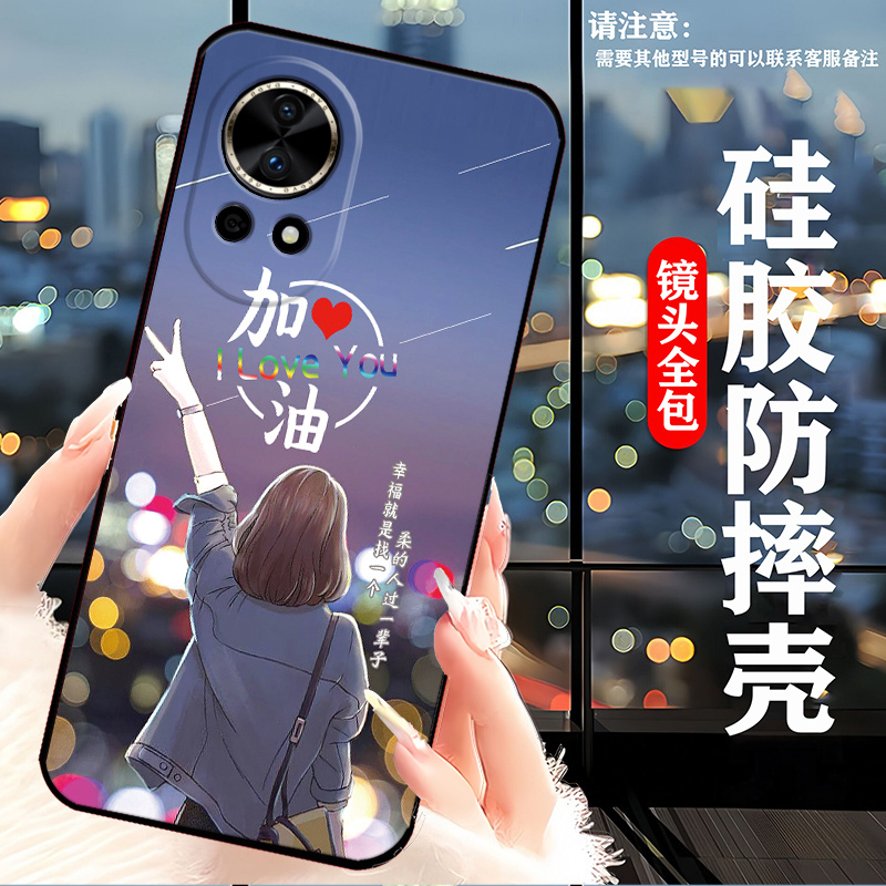 华为Nova13手机壳BLK-AL80硅胶防摔软壳耐脏全包边新款网红女潮男