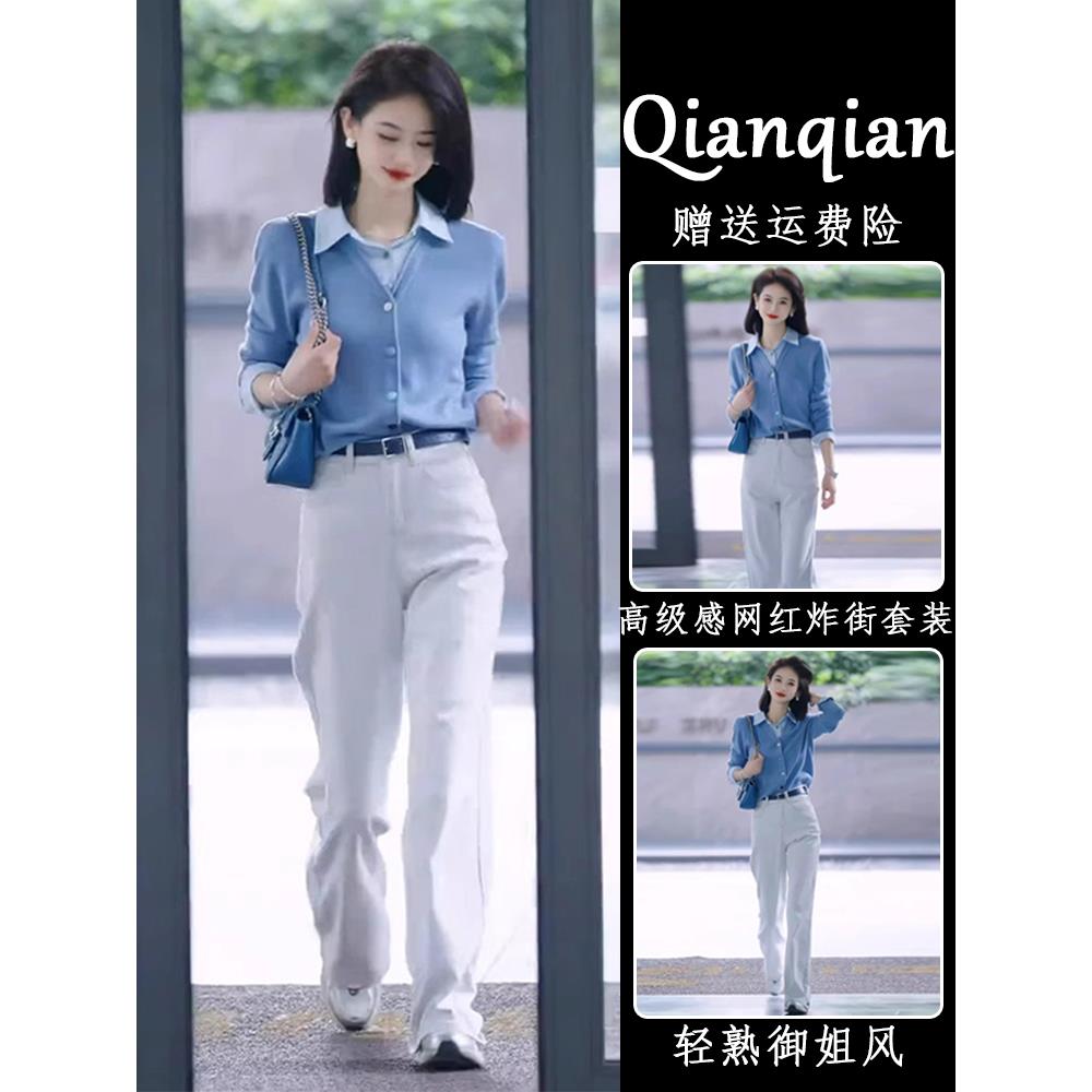 开春韩系穿搭一整套减龄洋气时尚高级感干练气质蓝色衬衫休闲套装