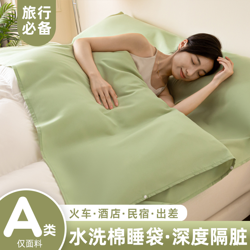猫人酒店隔脏睡袋出差旅行神器床单被套便携式一体隔脏袋2026新款
