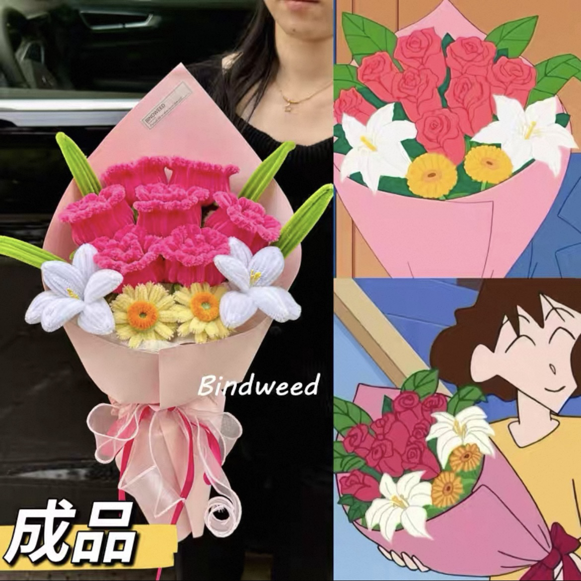 广志送美伢同款花束送女友闺蜜成品生日七夕情人节礼物扭扭棒玫瑰