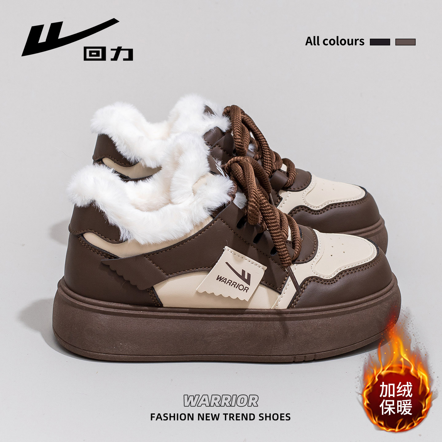 回力复古加绒棉鞋女2025冬季新款厚底百搭毛绒保暖板鞋休闲运动鞋