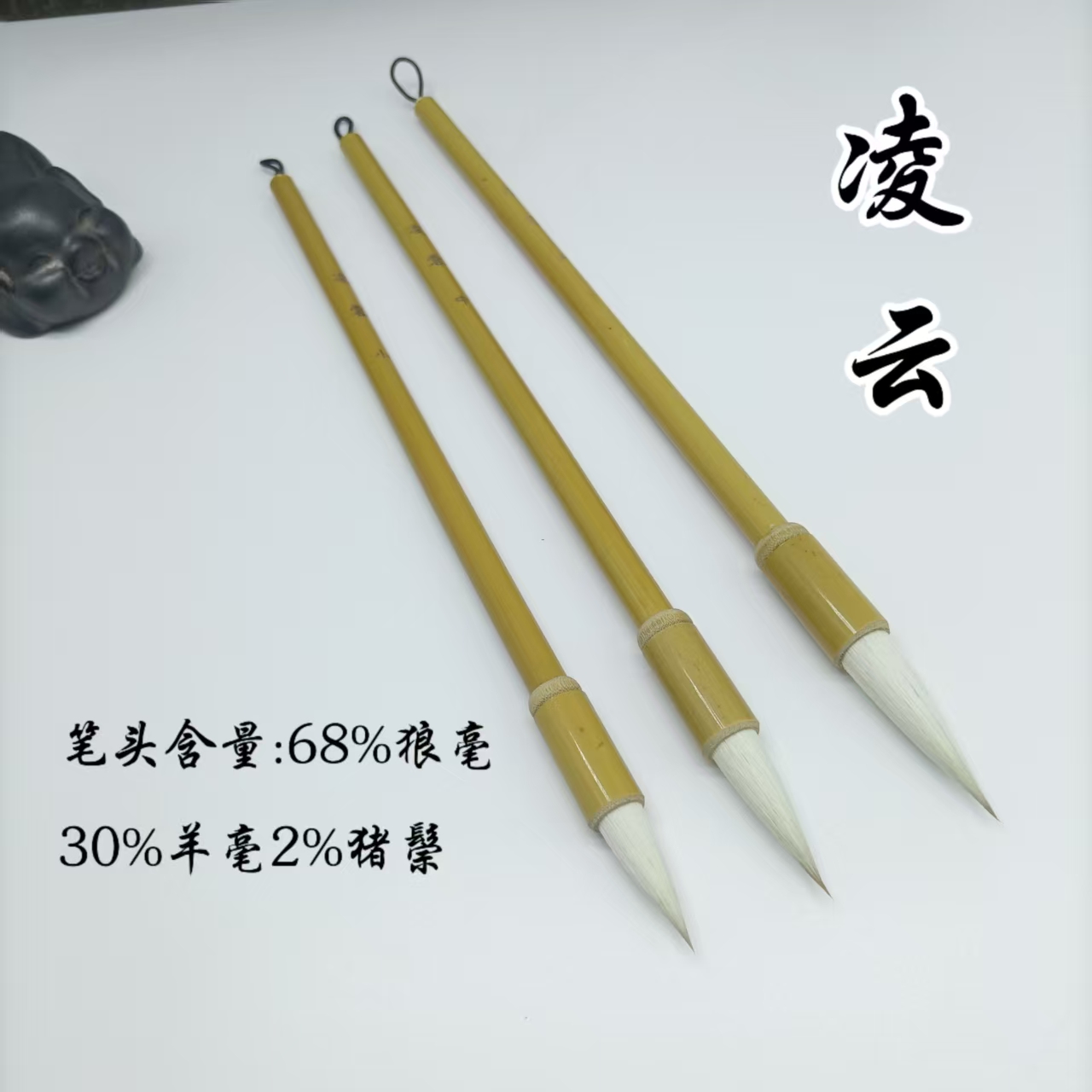 荷仙子文房凌云兼毫竹杆精品大中小号收峰自如手工笔