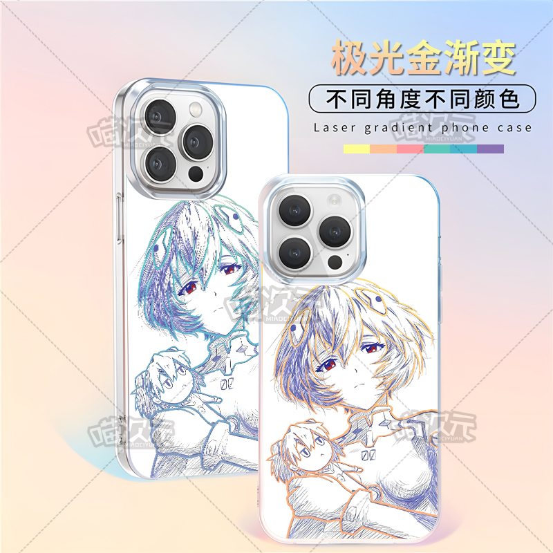 EVA绫波丽适用苹果华为vivo一加iPhone小米红米一加极光金手机壳