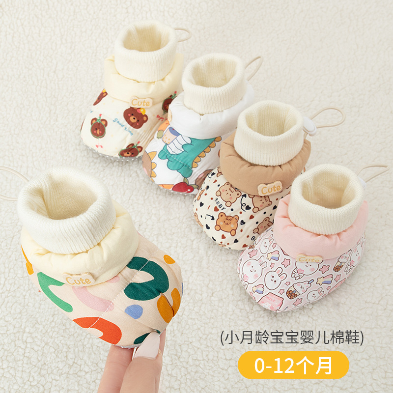 秋冬冬天婴儿棉鞋软底宝宝鞋袜保暖新生儿鞋子防掉外出0-1岁可爱