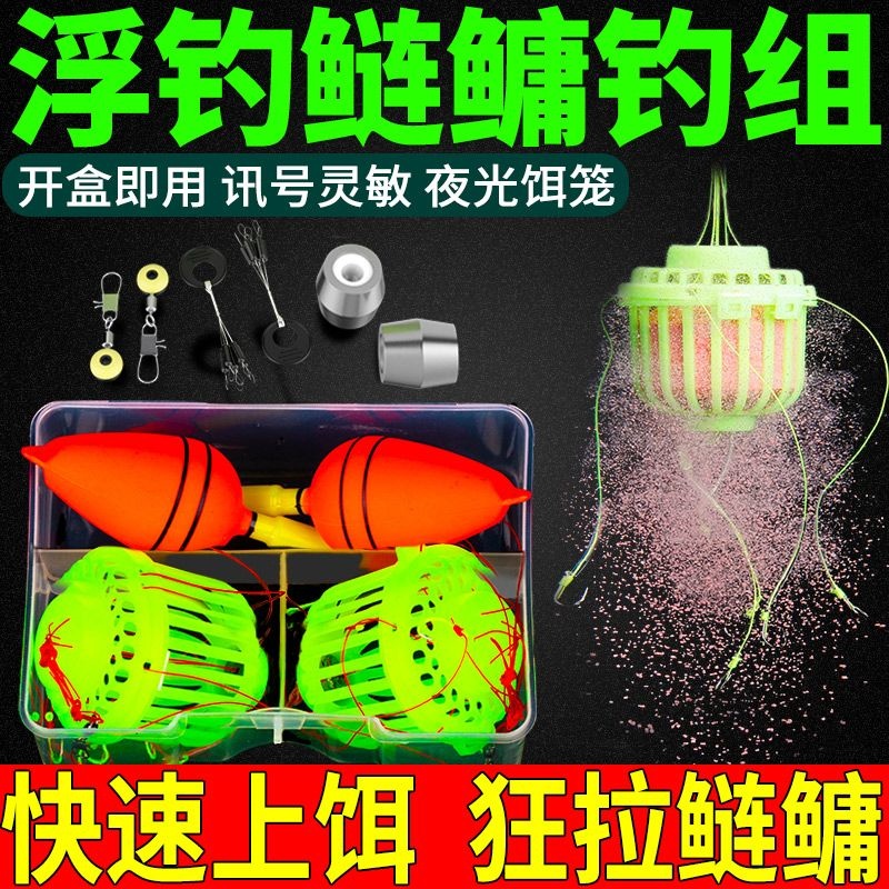 鲢鱅钓组水怪海竿水雷饵料钓笼爆炸钩花鲢白鲢鱼钩伊势尼鱼钩套装