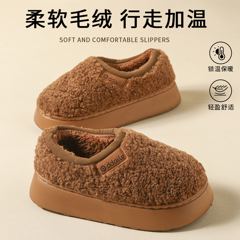 包跟棉鞋小面包厚底男女同款冬季居家保暖防滑棉拖鞋外穿户外时尚