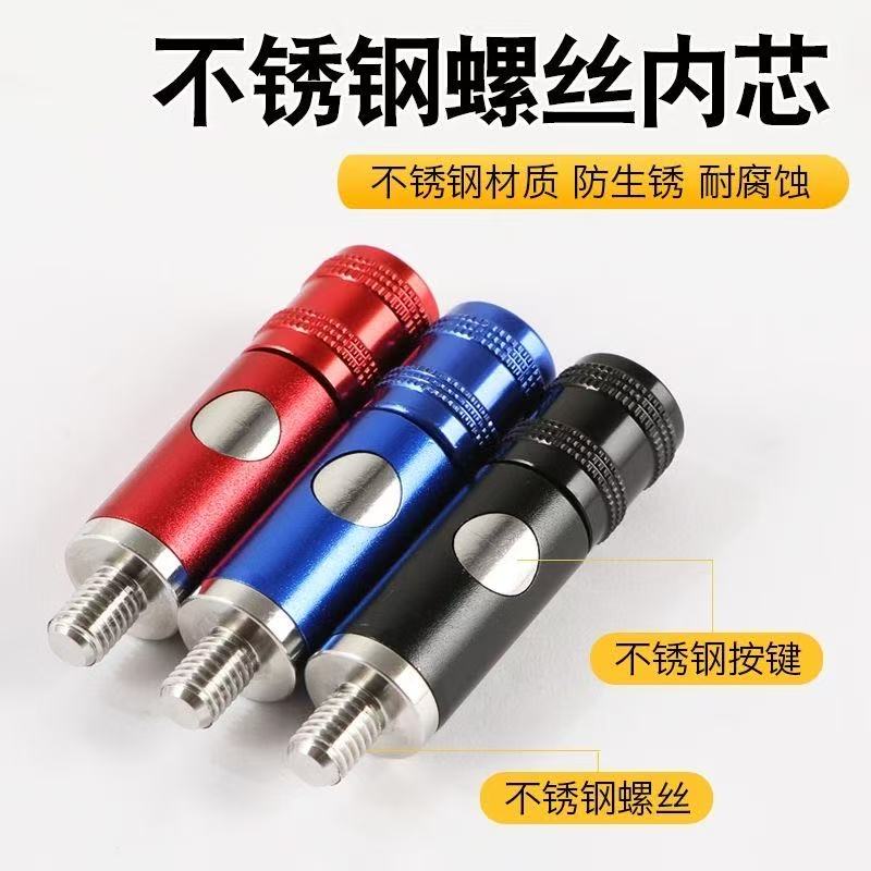 新品不锈钢底座全套转接头配件连接器快速新款抄网头连接头