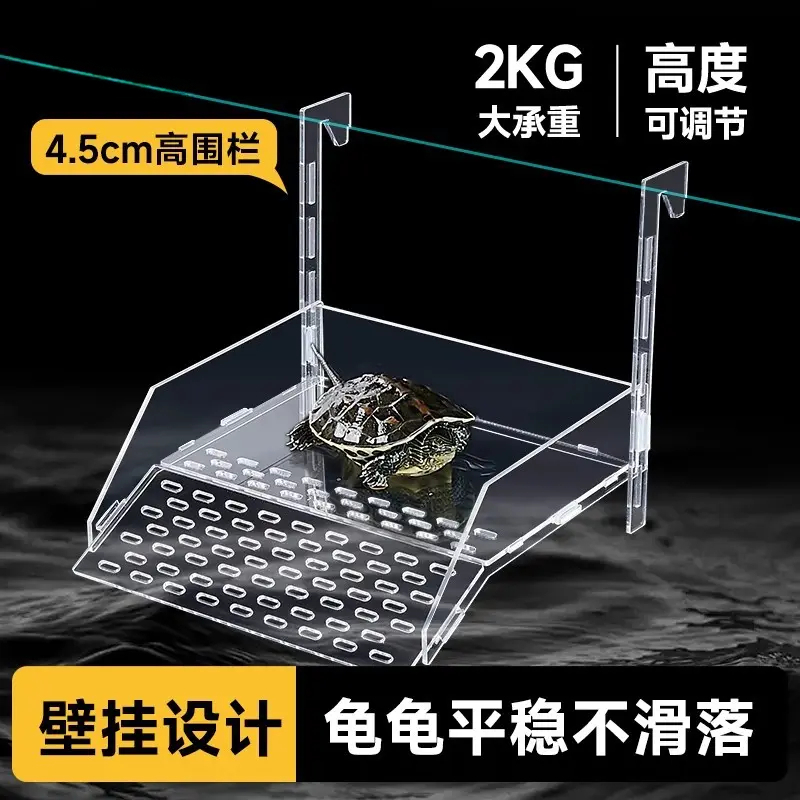 乌龟晒台亚克力深水晒背爬台壁挂式透明造景爬梯高水位休息浮台