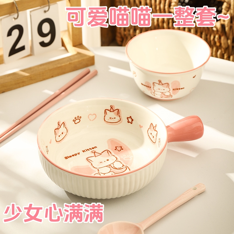 可爱猫陶瓷家用饭碗釉下彩早餐碗少女心米饭碗酸奶碗高颜值沙拉碗