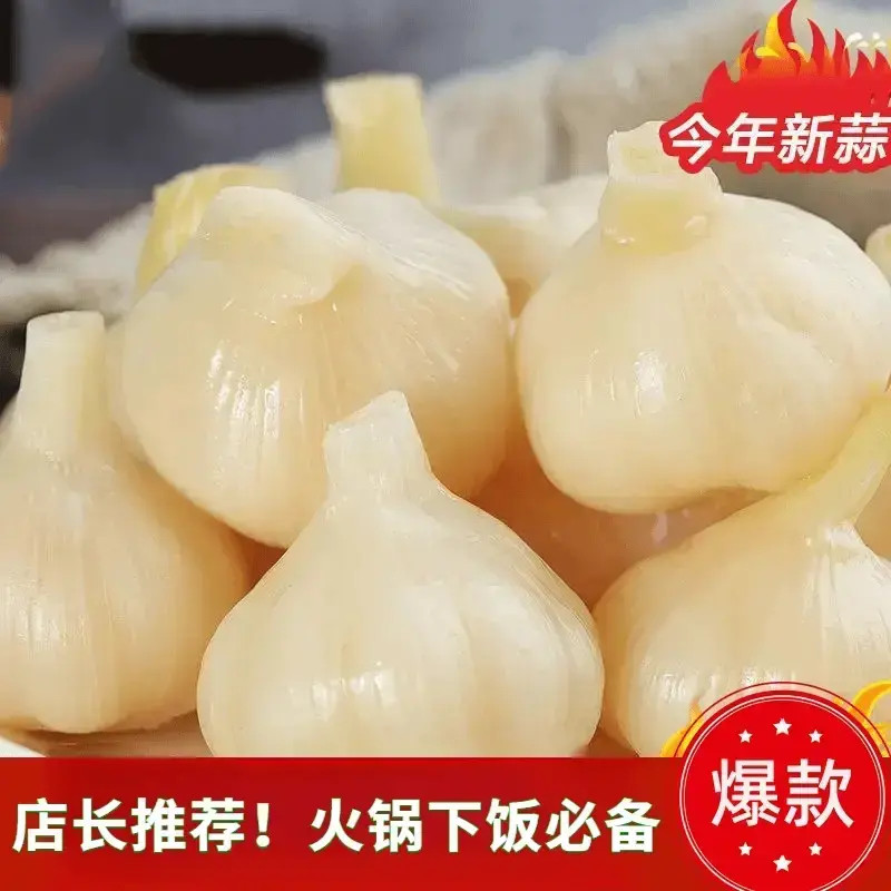 糖蒜头5斤整箱糖醋蒜泡菜山东大蒜新鲜腌制甜蒜腌大蒜咸菜下饭菜