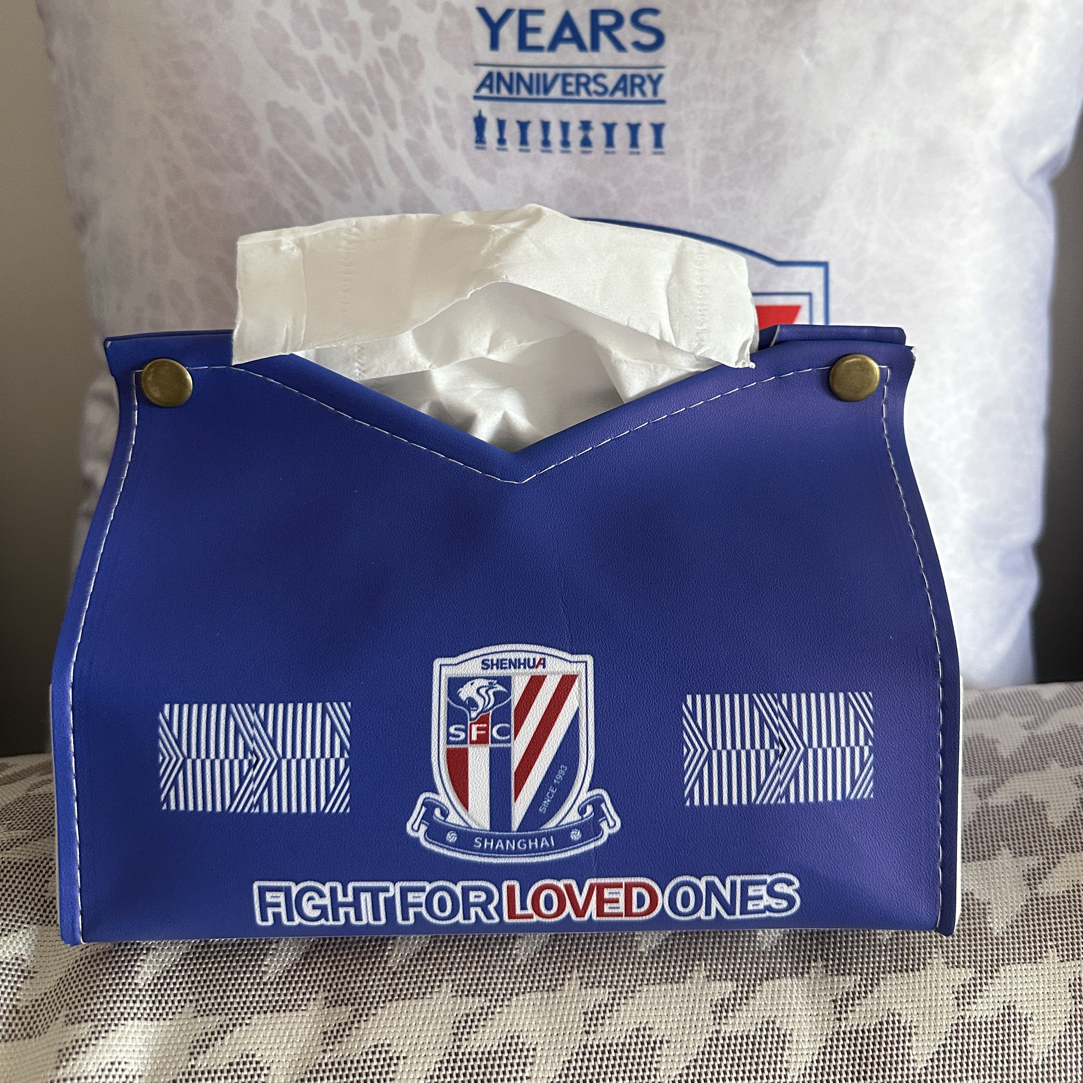 申花球迷周边-纸巾盒 pu环保软皮 19*12*12家用车载 两个更优惠