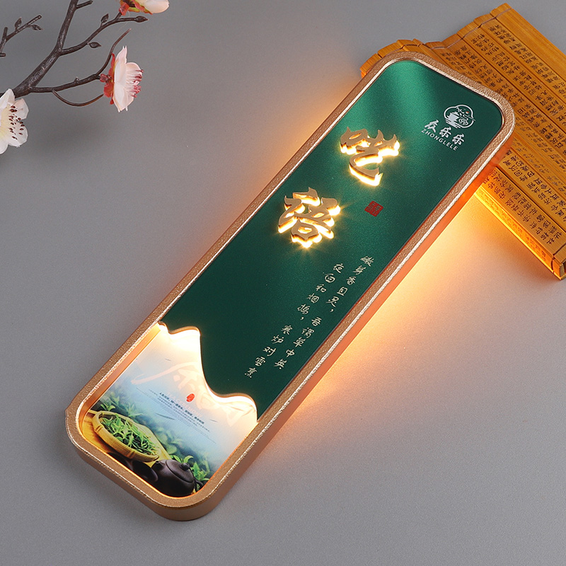 高档茶楼包间门牌民宿酒店房间号码牌饭店包厢标识牌标识标牌定制