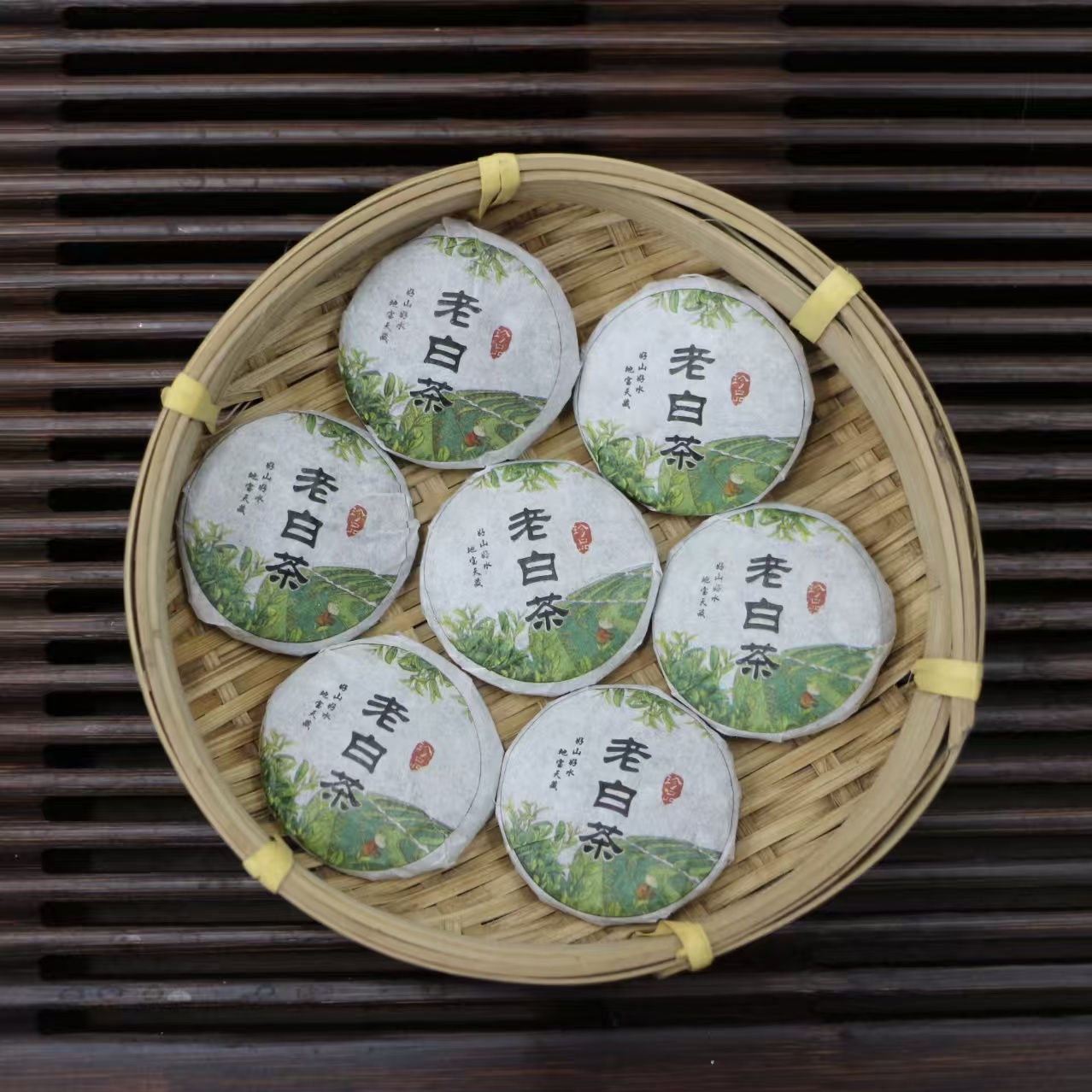 福鼎高山老白茶寿眉紧压纽扣茶耐泡焖煮独立便携包装