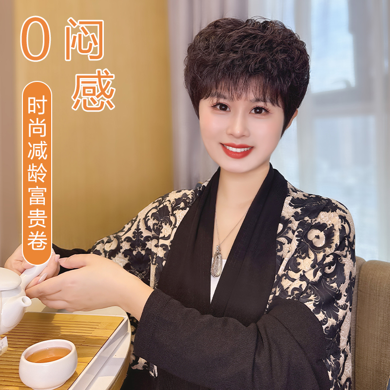 俏伊朵假发女款中老年女士全头套妈妈发轻薄舒适时尚气质富贵小卷