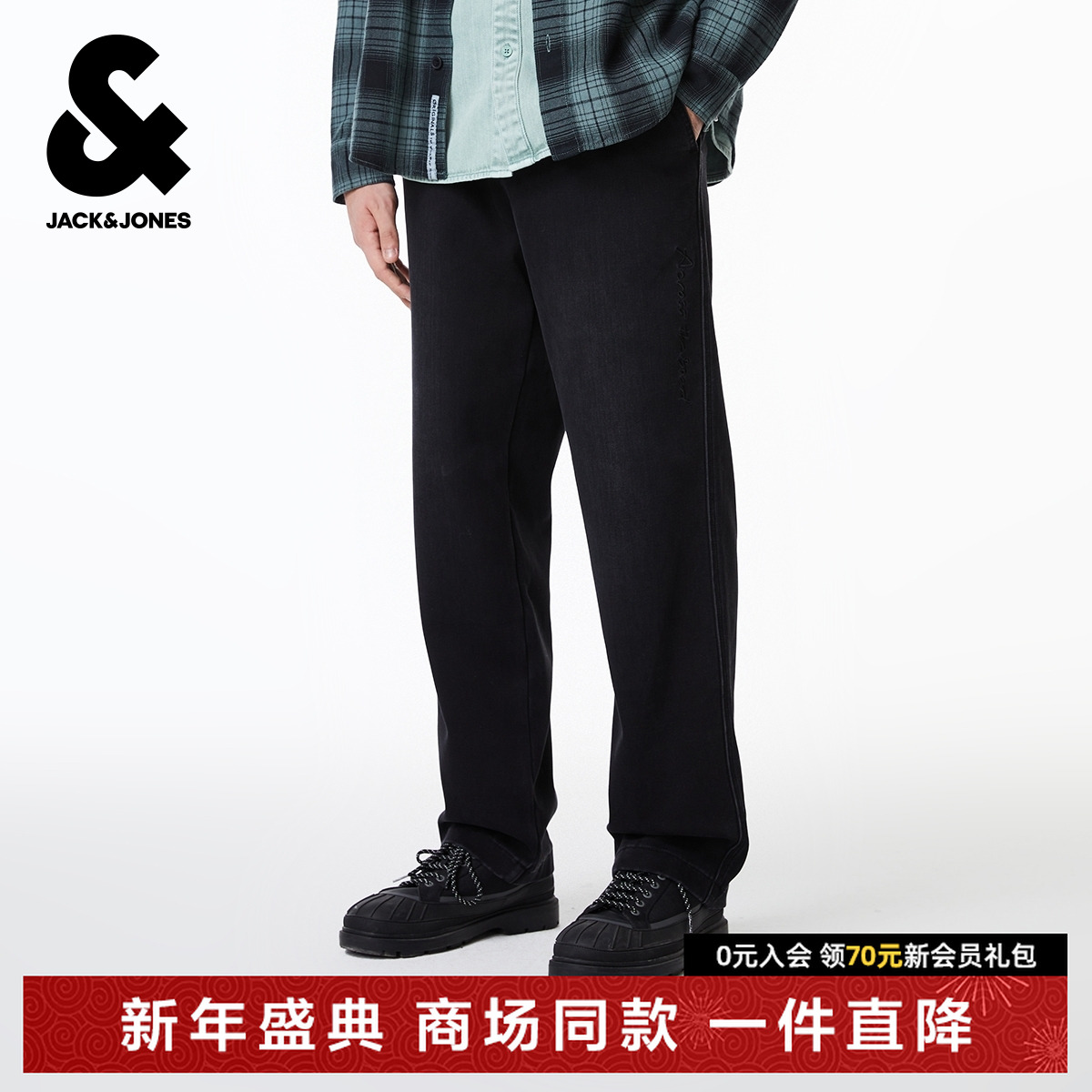 杰克琼斯冬季新款男士休闲裤百搭舒适简约纯色宽松直筒裤子男装潮