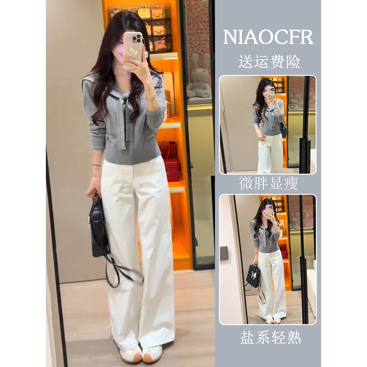 早秋韩系一整套ootd穿搭学院风掐腰披肩针织衫直筒牛仔裤通勤套装