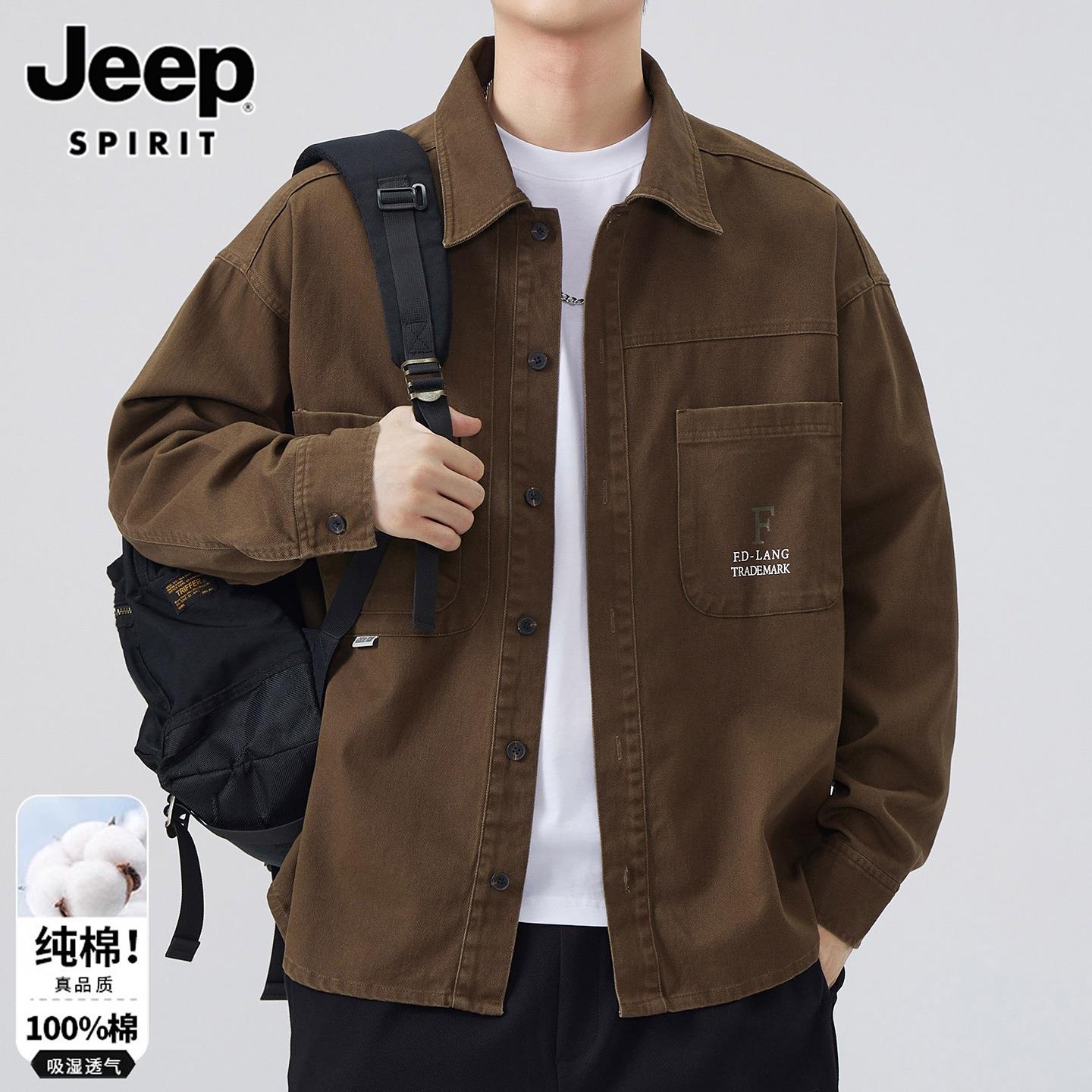 Jeep吉普长袖衬衫男士春秋季纯棉宽松工装复古刺绣休闲百搭衬衣男