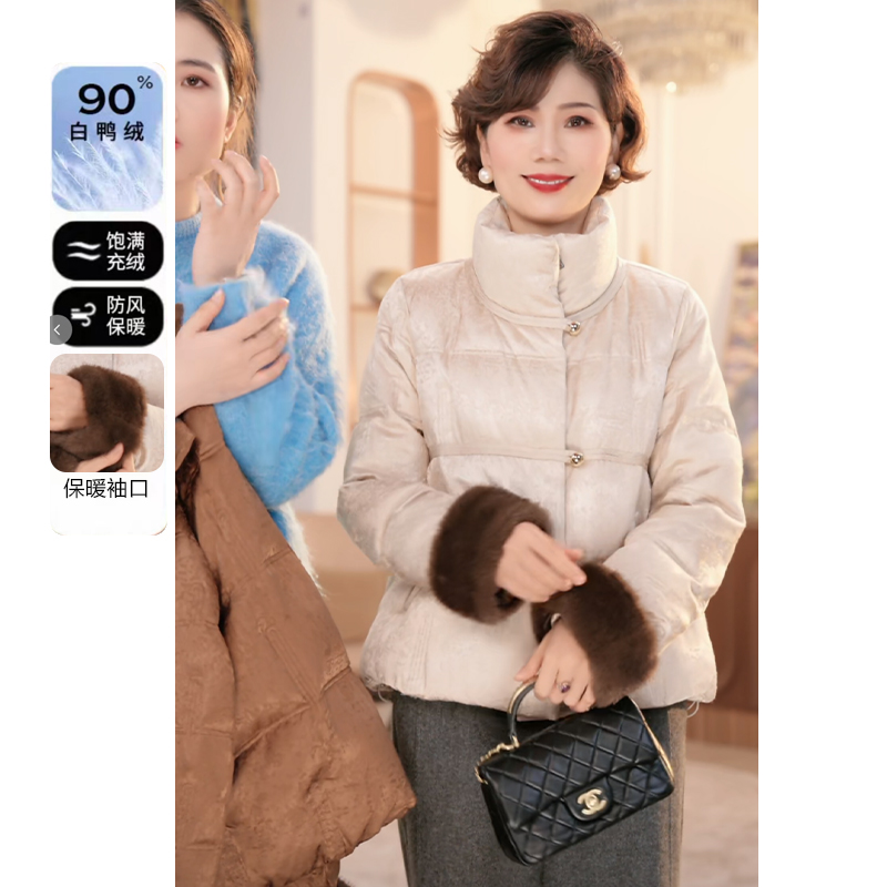 年轻妈妈秋冬高档羽绒服2025新款洋气中老年女装90白鸭绒冬装