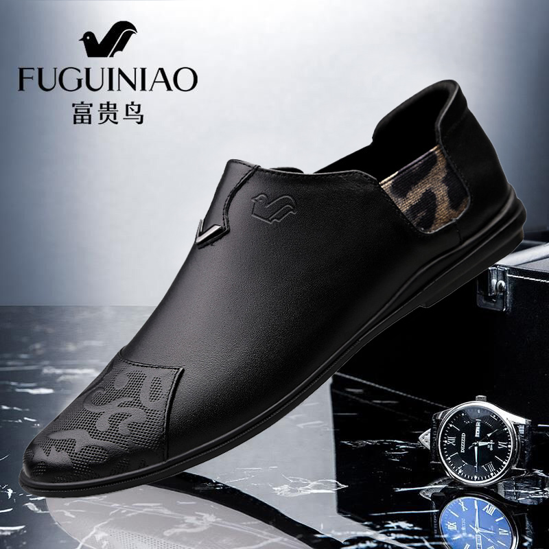 富贵鸟正品皮鞋男韩版百搭时尚通勤一脚蹬透气男鞋软皮软底休闲鞋