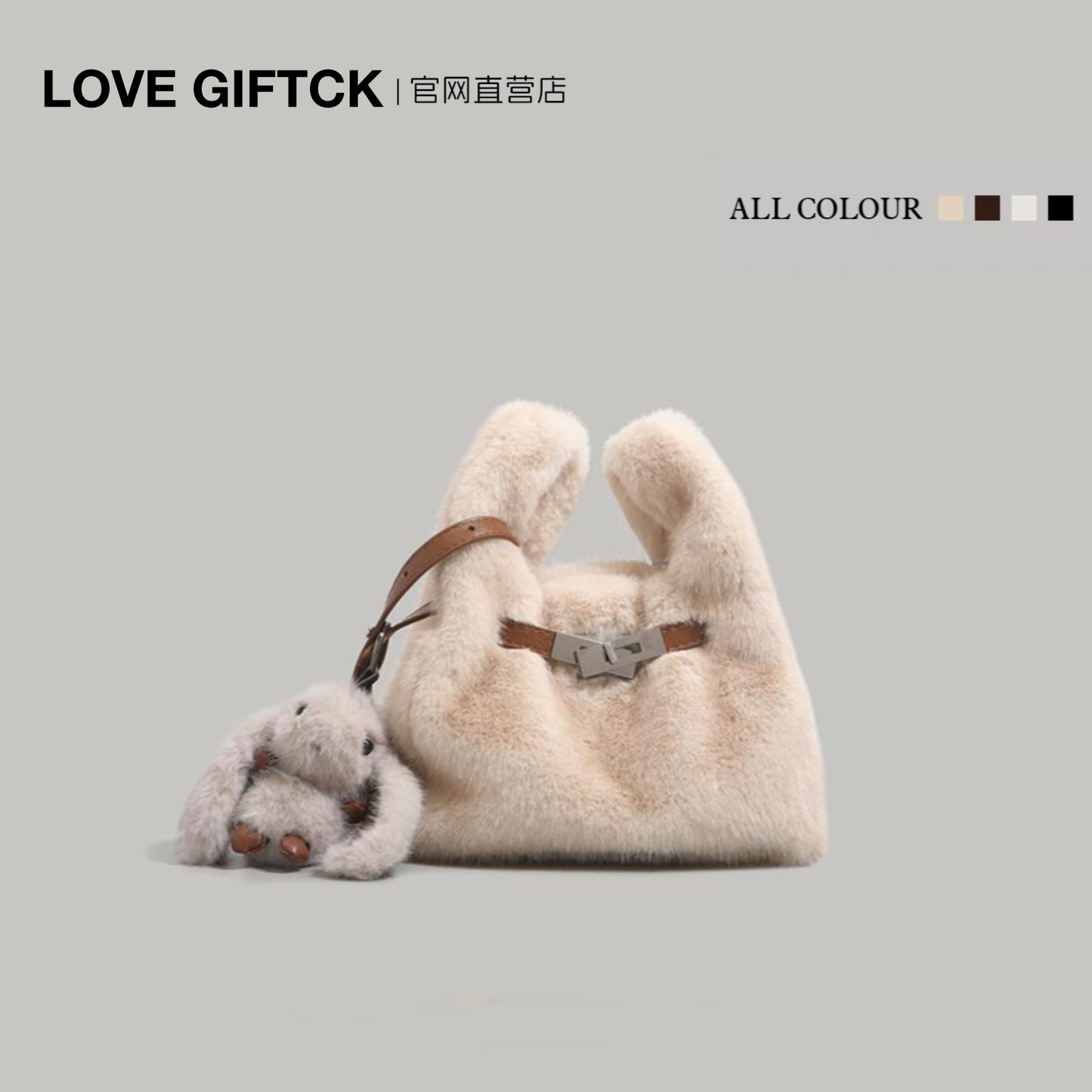 LOVE GIFTCK秋冬包包通勤手提毛绒包包女2025新款单肩斜挎托特包