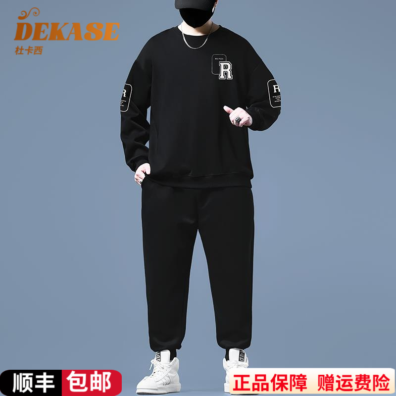 Dekase 大码卫衣男2025秋季新款圆领宽松加肥加大运动打底衫男