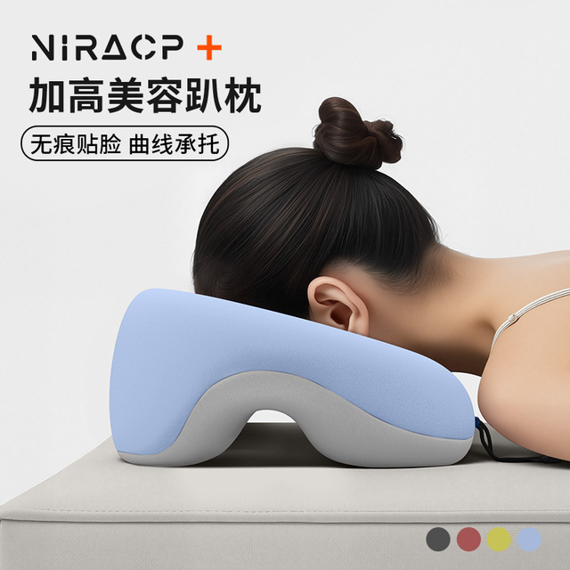 美容院趴枕美容床专用床上趴睡枕记忆棉枕头推拿家用按摩床洞脸垫