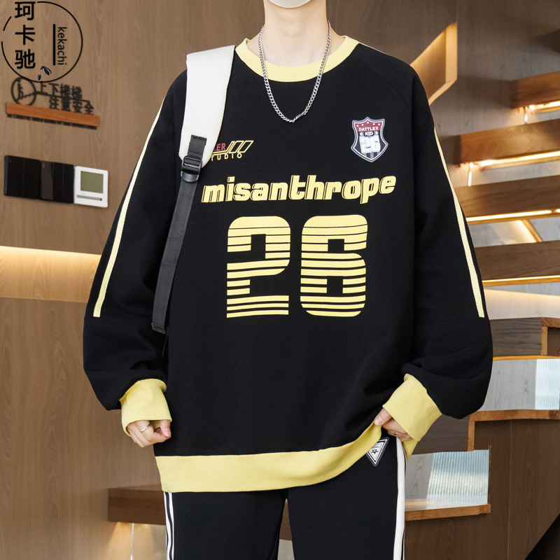 【珂卡驰】春秋季卫衣男孩初高中学生长袖t恤打底衫青少高品质男装