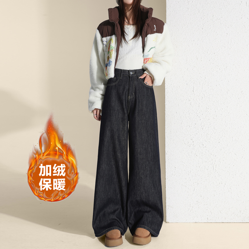 秋冬爆款加绒原色丹宁牛仔美式复古高腰宽松百搭显瘦阔腿拖地裤女