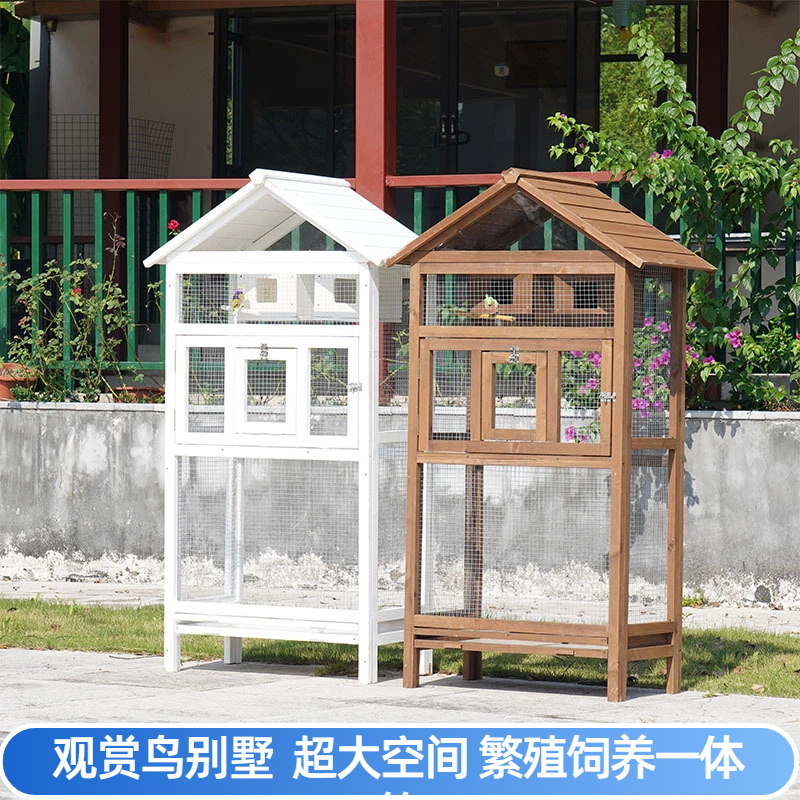 鸽子鸟窝巢窝实木超大号鹦鹉鸟窝八哥玄凤鹦鹉繁殖箱家用观赏鸟屋