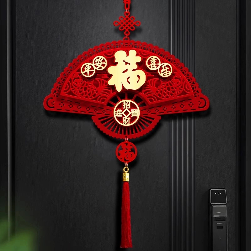 乔迁之喜装饰中国结客厅挂件福字挂饰入宅大门布置搬家仪式用品