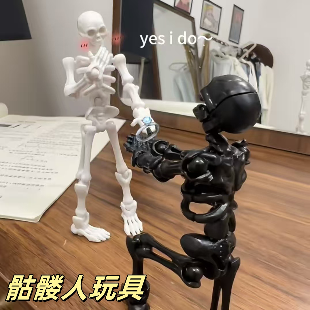 骷髅人玩具多关节可动拼装人偶玩偶整蛊模型手办摆件朋友七夕礼物