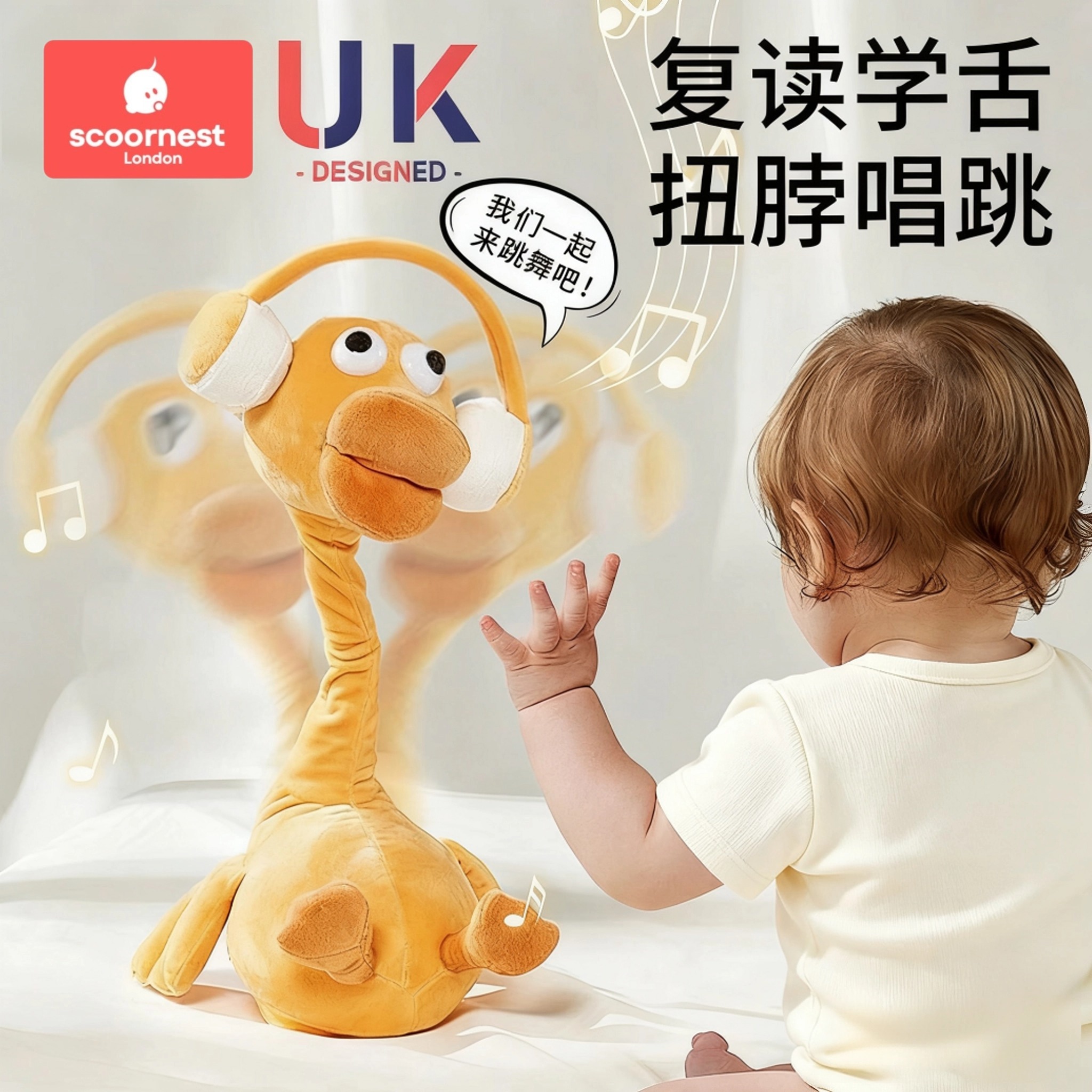 【科巢官方正品】复读鸭毛绒阿贝贝玩具婴儿学说话宝宝手偶安抚玩偶